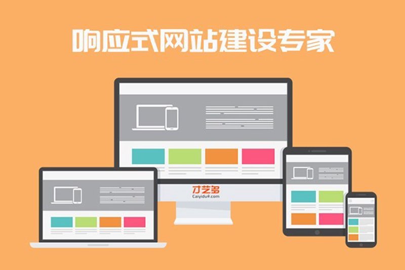 SEO优化：企业网站如何在搜索中脱颖而出