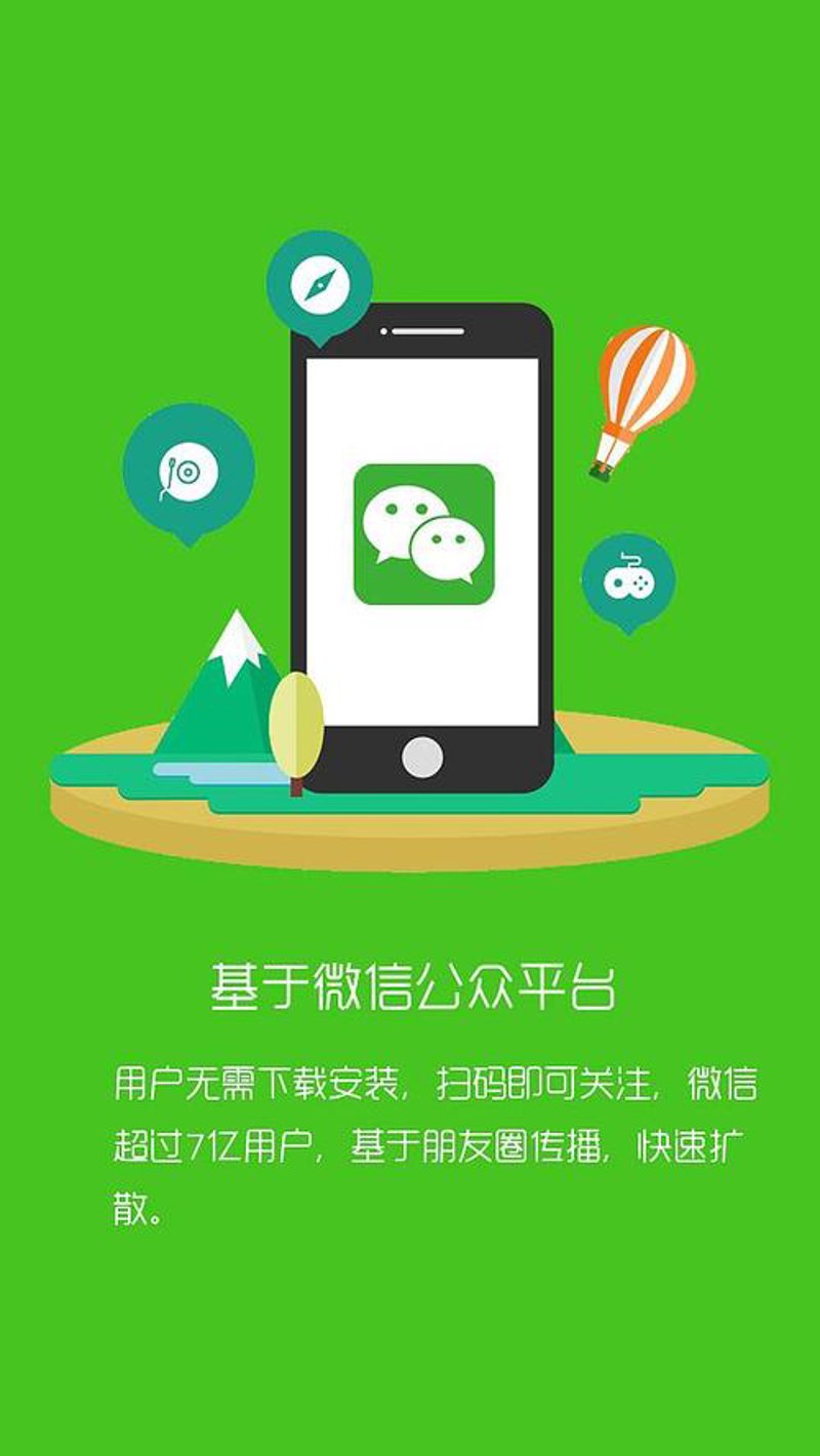 响应式网站：构建未来的数字门户