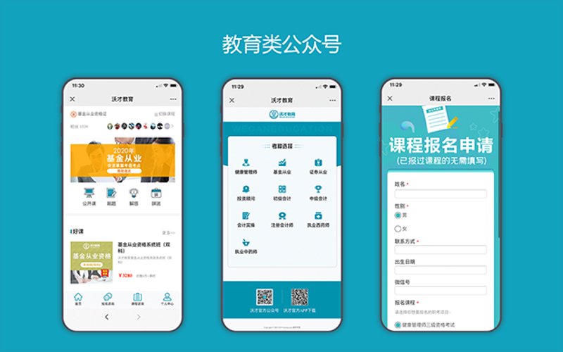 秦皇岛网站建设：如何选择靠谱的网站开发公司