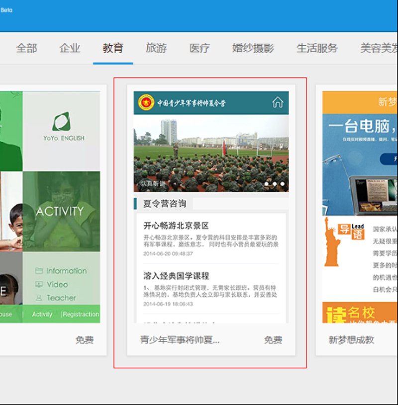 响应式网站：打造适合任何设备的完美网页