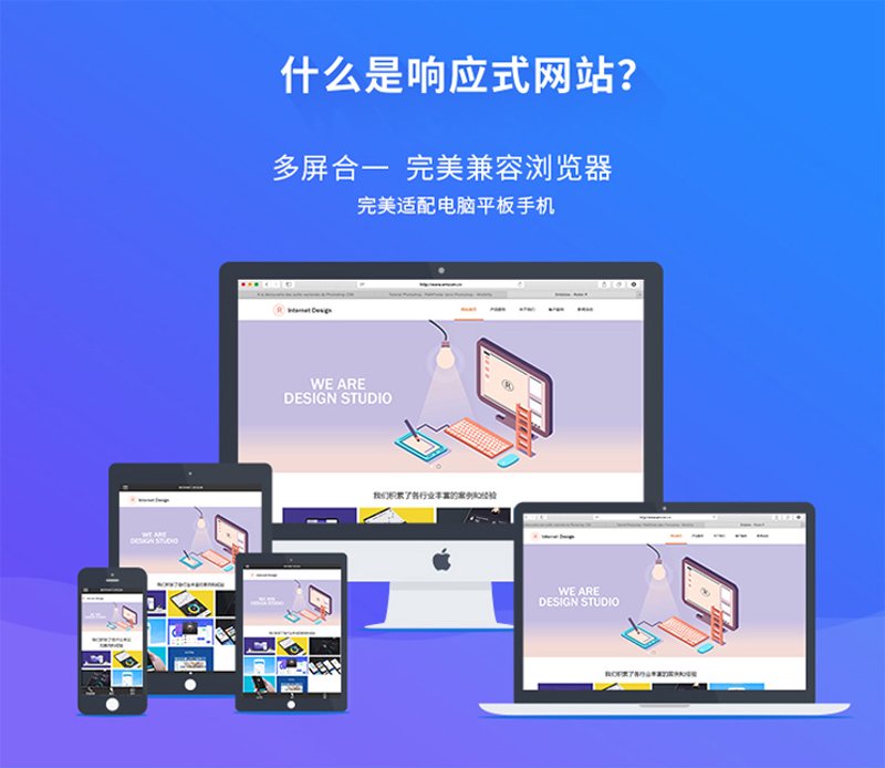 企业网站设计：如何构建高效、吸引人的在线门户