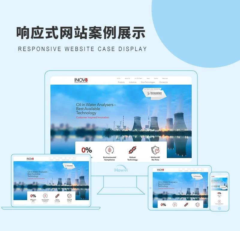 如何利用SEO优化提升网站流量？——一个案例解析